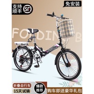 ST&amp;💘Folding Bicycle Can Be Put in Trunk Adult Bicycle Foldable Children's Lightweight Portable Work Student CVIM