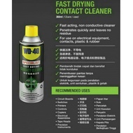 WD-40 360ml SPECIALIST FAST DRYING CONTACT CLEANER