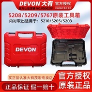 DEVON Dayou Toolbox Suitcase Universal 5218/5768/5208/5209/5767 Hand Drill Screwdriver Box