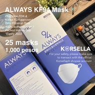 ➳25 pcs Always KF94 White Mask (Adult-size)▲