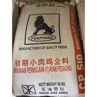 Dedak Anak Ayam (CP510) 1kg / 2kg