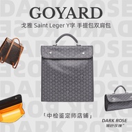 Goyard Goyard Goyard Backpack