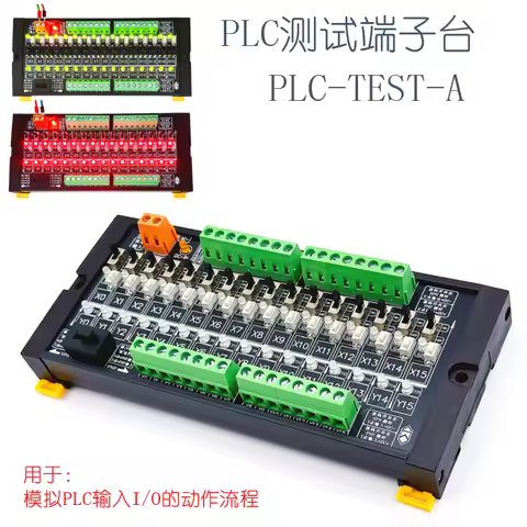 PLC test board 16-channel input and output debugging module