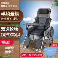 ST-🚤Elderly Wheelchair with Seat Folding Lightweight Disabled Paralyzed Patients Full Lying Half Lying Manual Wheelchair