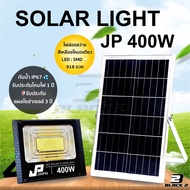 JP Solar lights ไฟโซล่าเซลล์ 400w แสงสีเหลือง โคมไฟโซล่าเซล 918 SMD พร้อมรีโมท รับประกัน 1ปี หลอดไฟโซล่าเซล JD ไฟสนามโซล่าเซล สปอตไลท์โซล่า solar cell