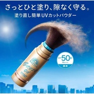 ️From Japan ️ ANESSA Perfect UV Brush-on Powder This Protection Built-In Brush