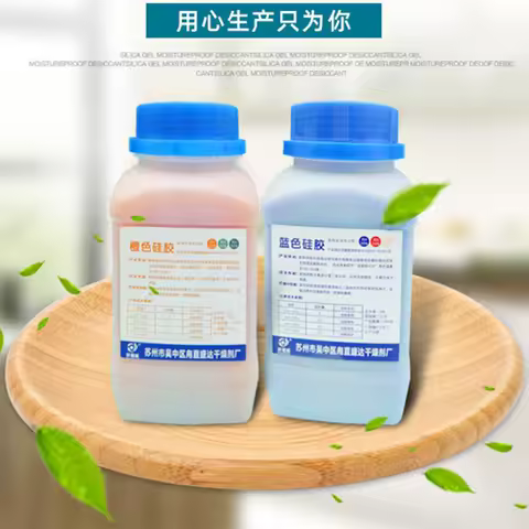 Reusable Silica Gel Beads Moisture Absorber Electronic Product Desiccant Moisture Absorber Dehumidif
