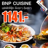 [E-voucher] BNP Cuisine Buffet 1141 THB (สำหรับ 1 ท่าน)