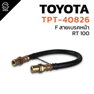 TOPPERFORMANCE Front BRAKE Line HOSE TOYOTA RT 100-TPT-40826-Hundred