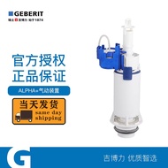 GEBERIT GEBERIT ALPHA Hidden Water Tank Double Flush Drainage Outlet Pneumatic Valve Toilet Dehydrat