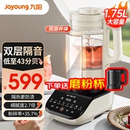 九阳（Joyoung） 破壁机家用免滤豆浆机全自动1.75L大容量低音降噪多功能榨汁料理机Y921-E