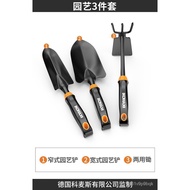 YQ27 Gardening Small Shovel Flower Planting Tools Home Use Set Vegetable Planting Flowers Succulent Spade Sea Driving Ar