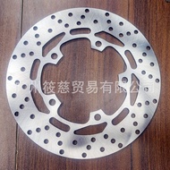 Suitable for Yamaha FZ1 FZ1N FZ1S FZ6 FZ6N FZ6S MT-03 Rear Brake Disc
