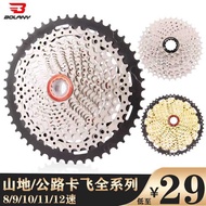 Flywheel Speed Mountain 11 Cassette t Bicycle 10 Bike 12 Gear Shift 9/8/50 Days Later Road 52