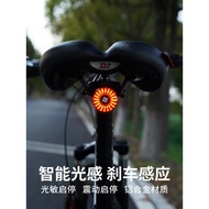 Bicycle Taillight Intelligent Induction Stop Lamp Charging Light Mountain Bike Road Bike Night Riding Warning Light Strobe Light