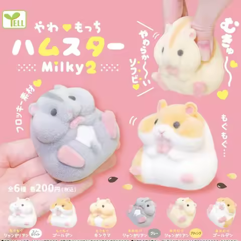 Japan YELL Gashapon Toys Cute Fatty Milky Soft Hamster Flocking Plush Dolls Squeeze Anti Stress Reli