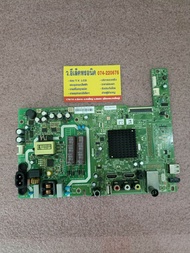 เมนบอร์ด Toshiba รุ่น 32L3750VT #25