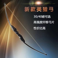 Bow and Arrow Reflex Bow Traditional Beauty Hunting Straight Bow Adult Sports Shooting Split Outdoor Field Scenic Spot