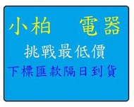 小柏電器 Panasonic國際牌 11kg 超變頻直立洗衣機 金牌省水、節能省電 NA-V110LBS-S 不鏽鋼外殼