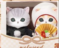 現貨 Mofusand 日本和服結婚公仔