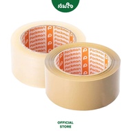Packman Box Sealing Tape Parcel OPP 48 mm.x100 Yards 2 Colors Clear And Brown