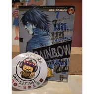 RAINBOW 7pm.c.dan 2 Rooms 6 Books 22 (Final Volume)