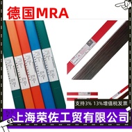 German MRA-DC53 Mold Repair Welding Wire DC53 Argon Arc Welding Wire 2.0/2.4/3.2mm