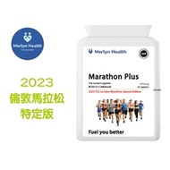馬拉松補充保健品 （BCAA 2:1:1 加強版） #BCAA #馬拉松 #肌肉 #長者 #運動 #健身 #運動營養 #疲勞 #耐力