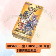 【天地萬物 VSTAR】 全新 有膜  高級擴充包  PTCG繁中