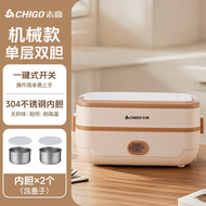 志高辦公室飯餸加熱飯盒熱便當盒插電電熱蒸煮上班族自熱保溫禮品