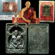 Thai Amulets - Rian Lor Phra LP Pae 自身法相牌LP Pae mass chated 众僧念經BE.2535