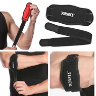 屯京 - [1隻裝] 運動護肘 籃球護肘加壓護具 運動護具 重訓護具網球護具