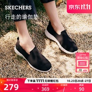 斯凯奇（Skechers）skechers2023秋季懒人鞋女简约一脚蹬平底健步鞋网面鞋124187 黑色/白色/BKW 女款37