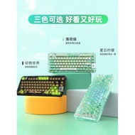 電競CK75透明藍牙無線機械鍵盤