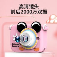High Definition Manufacturer Cross-Border Source Camera Digital Photography Mini Game Children's Vid