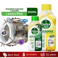 [SG In Stock]Dettol Washing Machine Cleaner 250ml | Lemon/Pine 6-in-1 Deep Clean | Kills 99.99% Bact