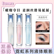 Eunarz Eunarz Neon Series Liquid Eyeshadow High Gloss Fine Glitter Pearlescent Sequins Monochrome Li