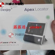 🔥露天【至低價】得悅根尖測定儀根管測量儀根測儀FreePex配測量線銼夾唇掛鉤探針