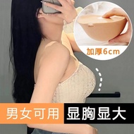 breast pad nubra Breast Pads for Weddings - Small Breasts Support - Thick & Extra Thick Options