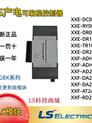 โมดูลขยาย PLC LS G7E/XXE-DC08A/DR/RY08A/RY16A/TR10A/20A แหล่งกำเนิดไฟฟ้าจากเกาหลี ระบบควบคุมอุปกรณ์อ