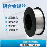 ER4043 Aluminum Silicon Welding Wire 5356 Magnesium Universal Alloy