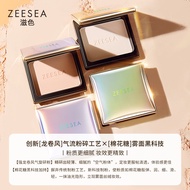 Oil Control Long-Lasting Official Pressed Powder Color zeesea Purple Flagship Store Pressed Powder M