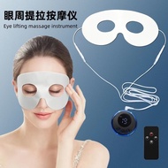 Jinming Facial Massager Pulse Pulse Eye Massager Remove Eye Bag Massager Facial Electric Therapy Dev
