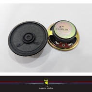 50MM DIAMETER 8OHM 0.25W SPEAKER