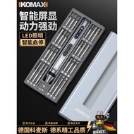 Mini Electric Screwdriver Electric Batch Automatic Precision Screwdriver Household Rechargeable Scre
