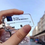 专辑歌词钥匙扣挂明星歌曲歌词钥匙链亚克力挂歌词钥匙扣Album Lyrics Keychain Hanging Star Song Lyrics Keyjiumei151my20250415