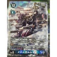 DIGIMON CARD MetalGarurumon BT15-101 SEC AA/SEC