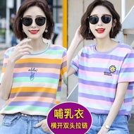 Pregnant Women's Breastfeeding T-shirt - Postpartum Summer Wear | DP5