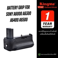 Kingma Battery Grip for Sony A6500 A6400 A6300 A6000 (ประกันศูนย์ 1 ปี)