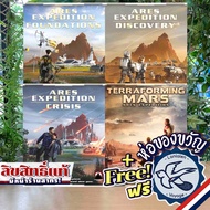 Terraforming Mars: Ares Expedition/Crisis/Discovery/Foundations Free Gift Wrapping [Boardgame]